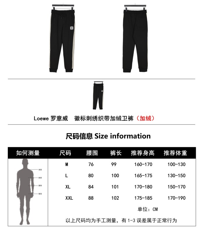 Clothes LOEWE 247