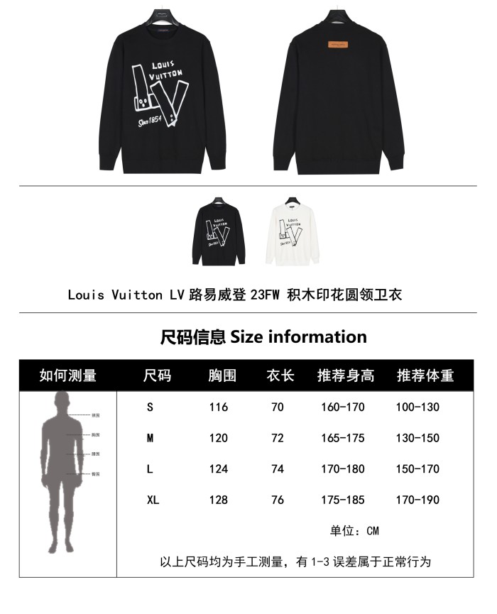 Clothes Louis Vuitton 1208