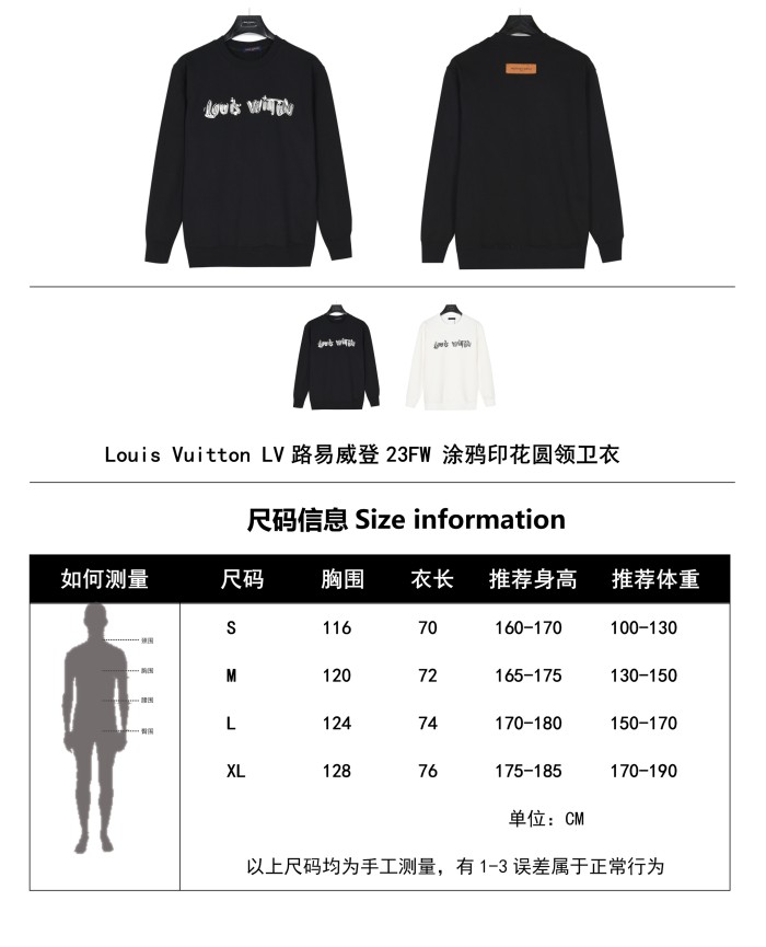 Clothes Louis Vuitton 1210