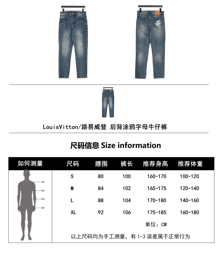 Clothes Louis Vuitton 1215