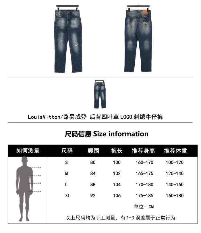 Clothes Louis Vuitton 1213