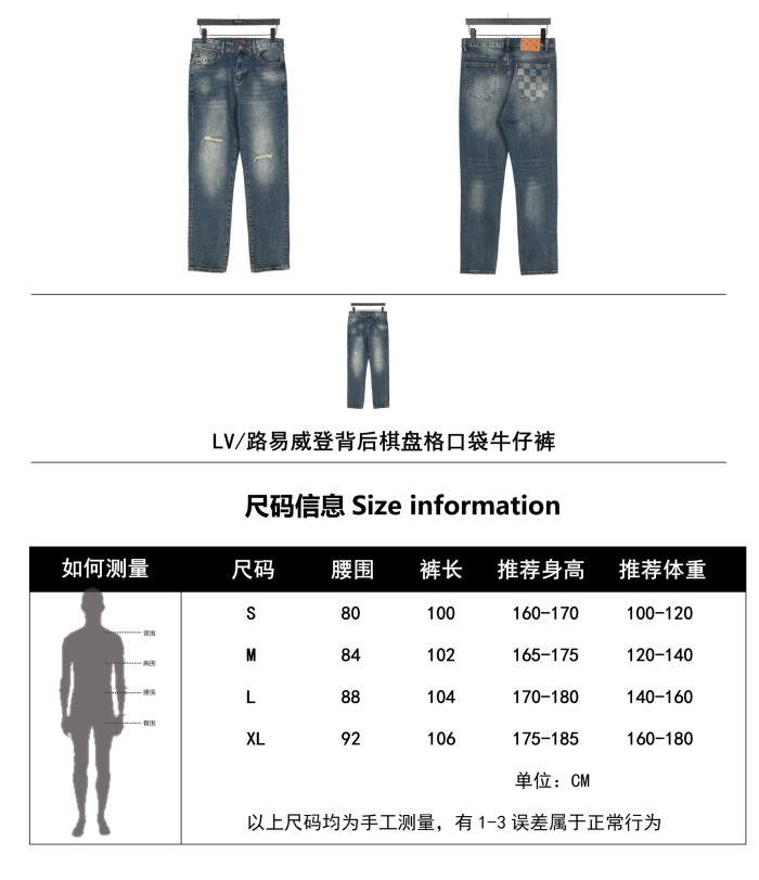 Clothes Louis Vuitton 1214