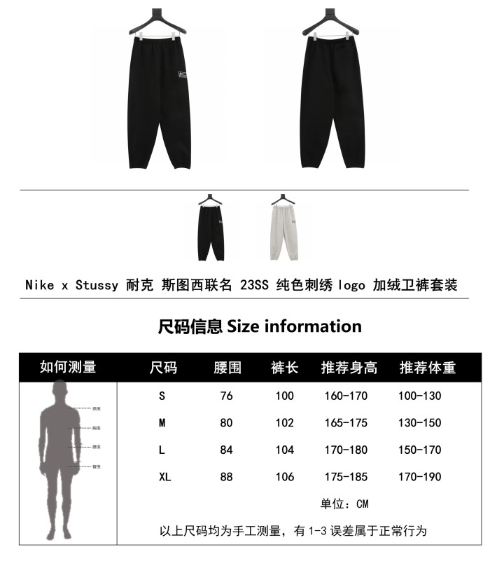 Clothes Stussy x Nike 7