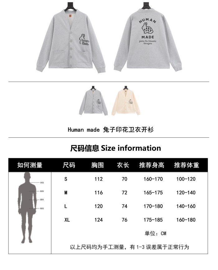 Clothes HUMAN MADE 26