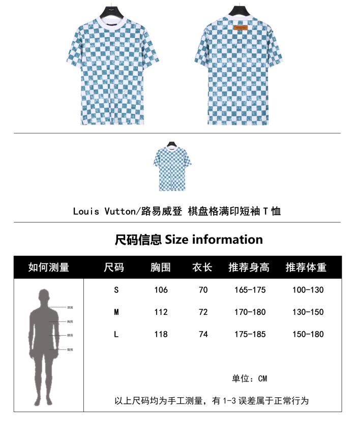 Clothes Louis Vuitton 1219