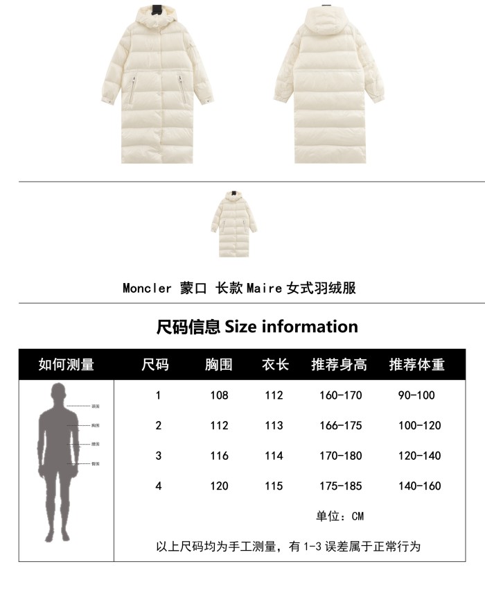 Clothes Moncler 286