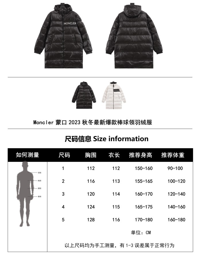 Clothes Moncler 284