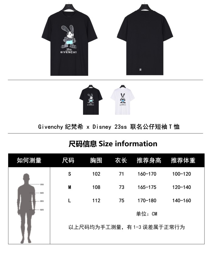 Clothes Givenchy 307