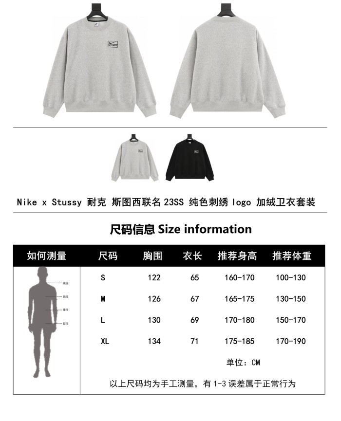 Clothes Stussy x Nike 6