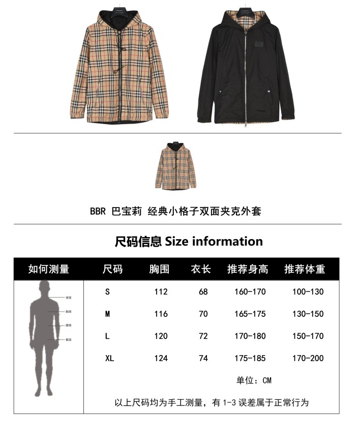 Clothes Burberry 746