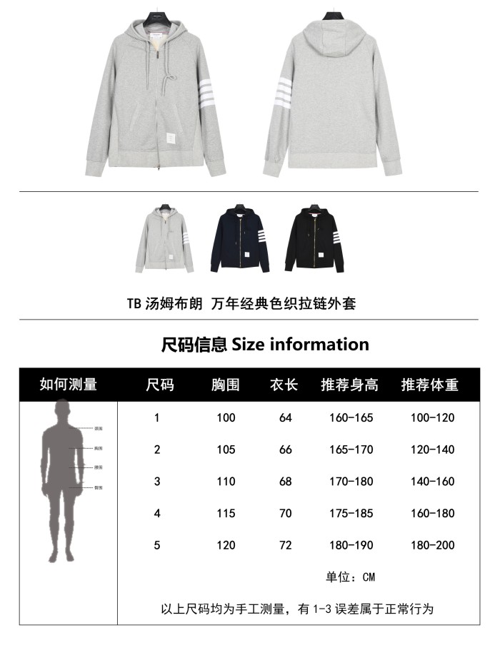 Clothes Thom Browne 153