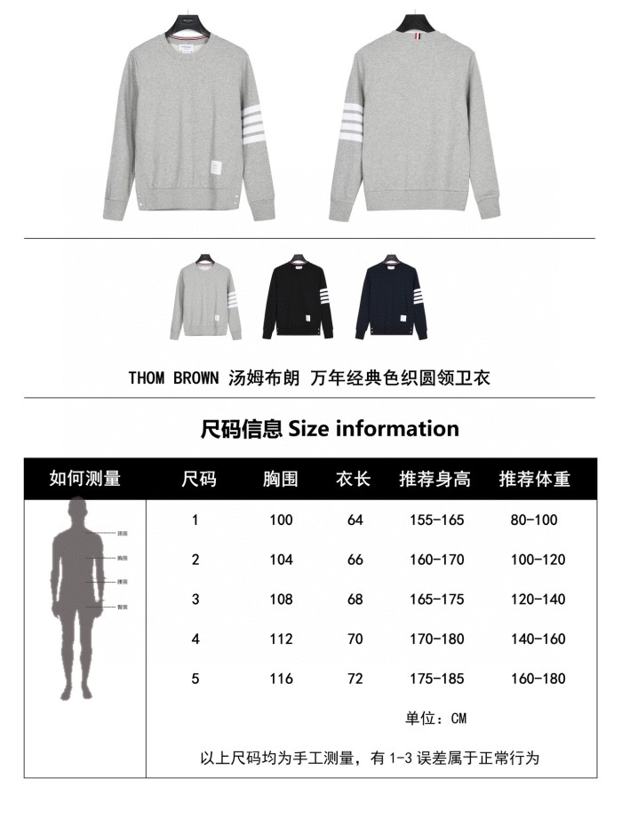 Clothes Thom Browne 156