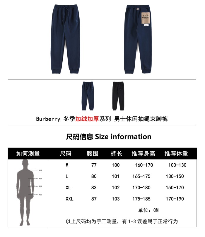 Clothes Burberry 741