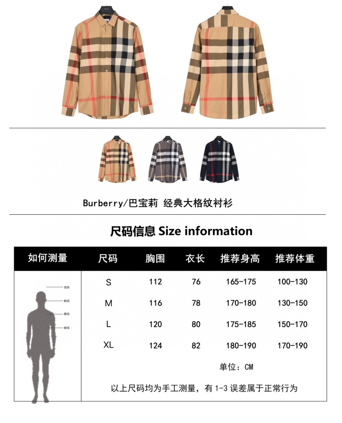 Clothes Burberry 744