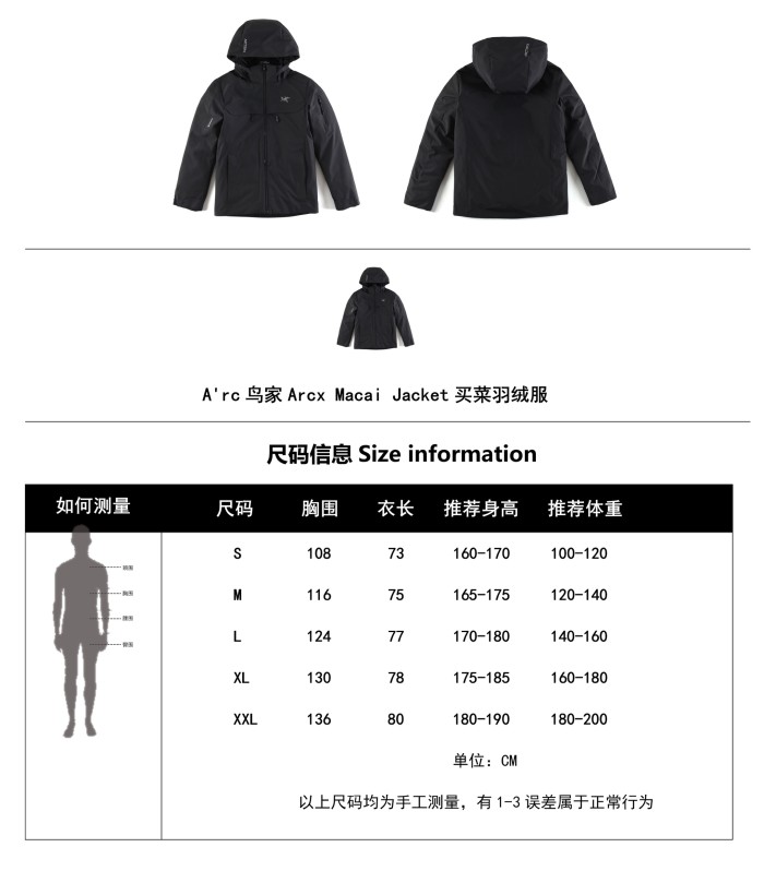 Clothes ARC'TERYX 177