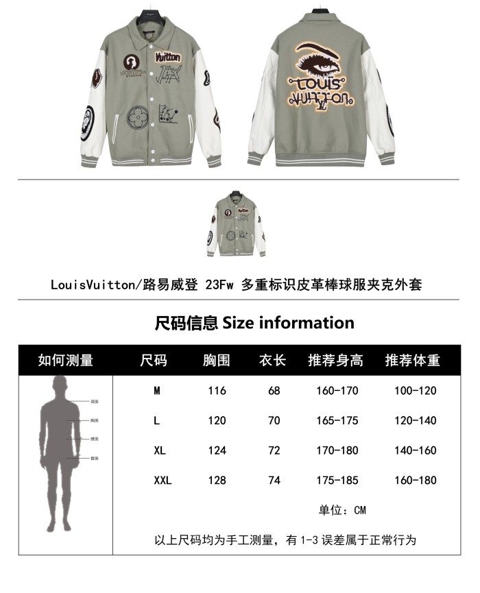 Clothes Louis Vuitton 1236