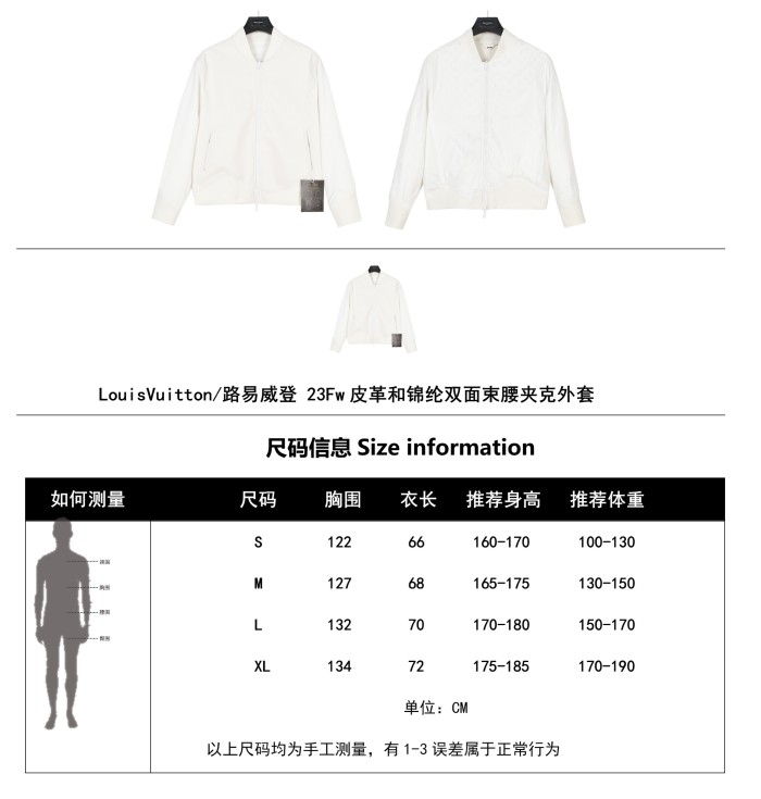 Clothes Louis Vuitton 1230