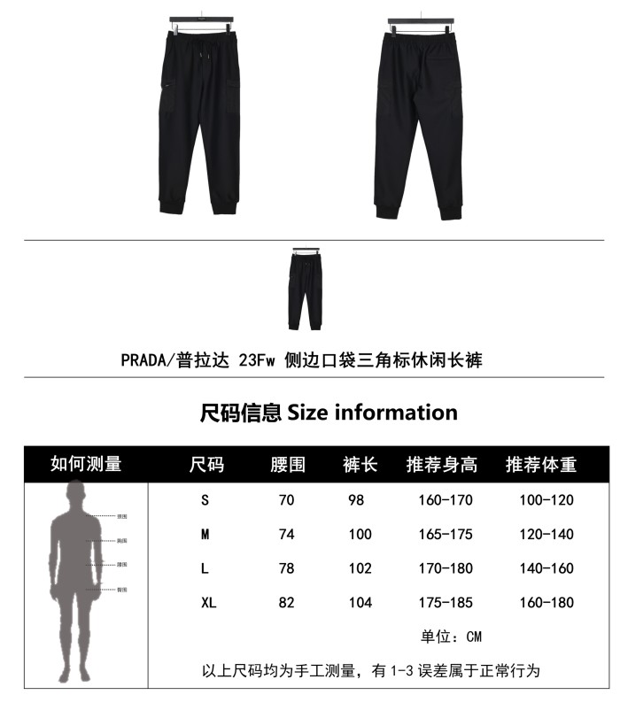 Clothes Prada 311