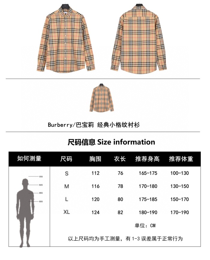 Clothes Burberry 743