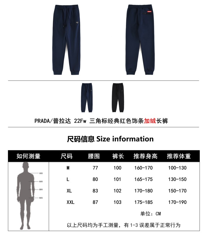 Clothes Prada 300