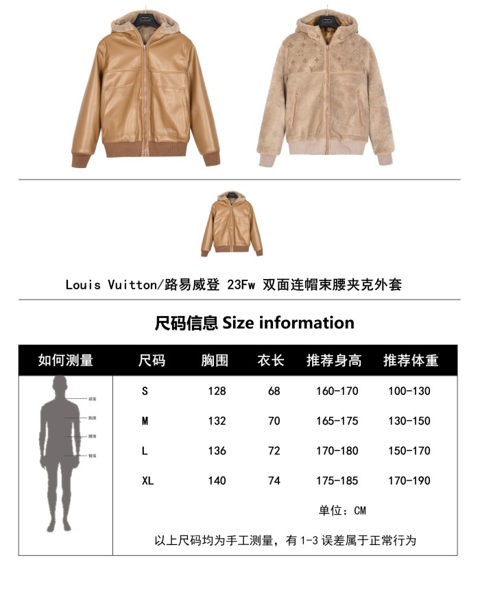 Clothes Louis Vuitton 1237
