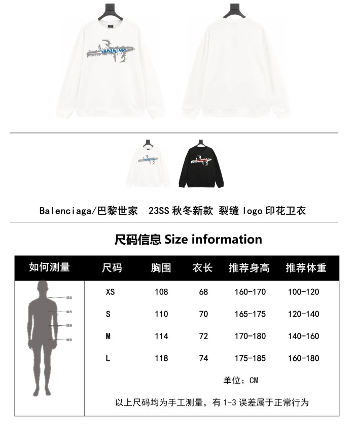 Clothes Balenciaga 886