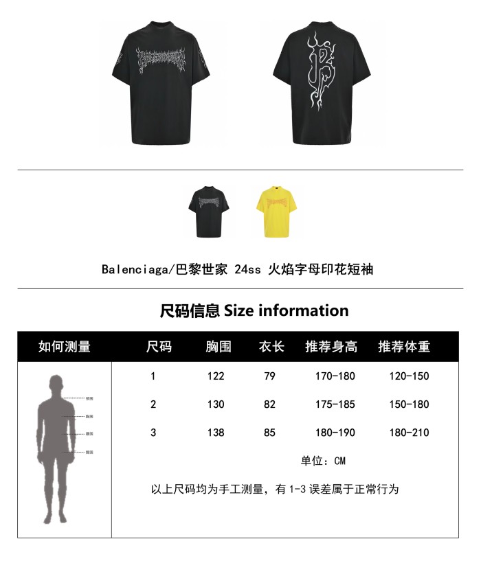 Clothes Balenciaga 883