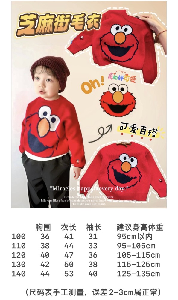 Collectibles Kids Clothes