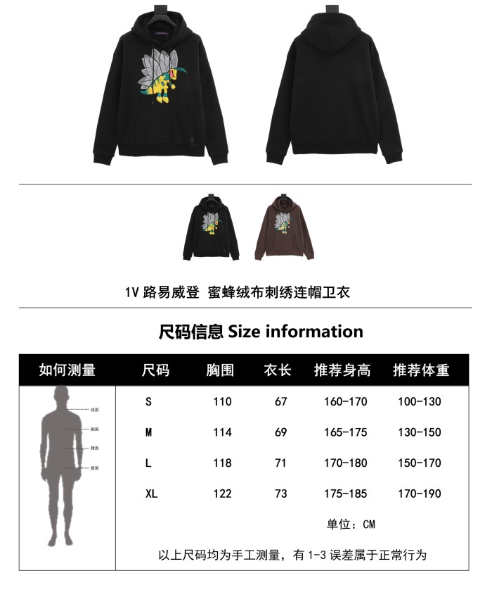 Clothes Louis Vuitton 1242