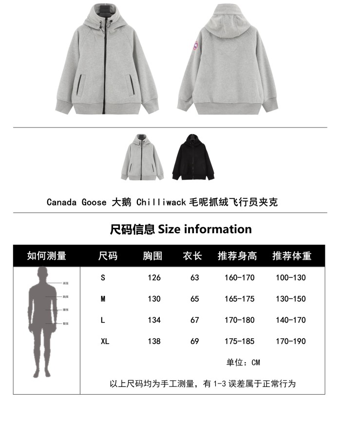Clothes Canada goose 52