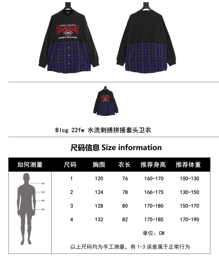 Clothes Balenciaga 887