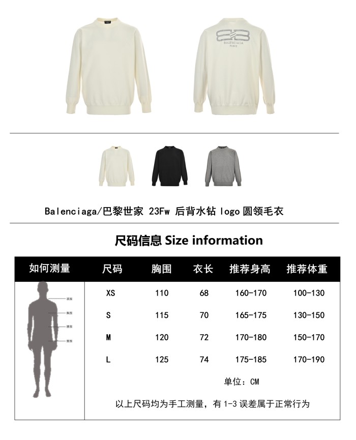 Clothes Balenciaga 896