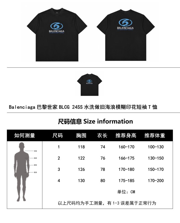 Clothes Balenciaga 903