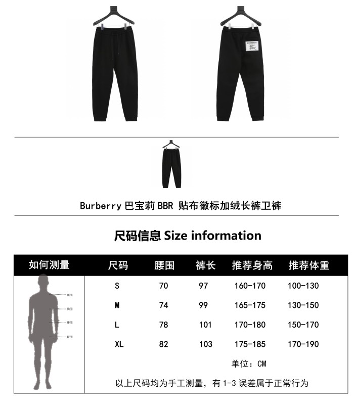 Clothes Burberry 752