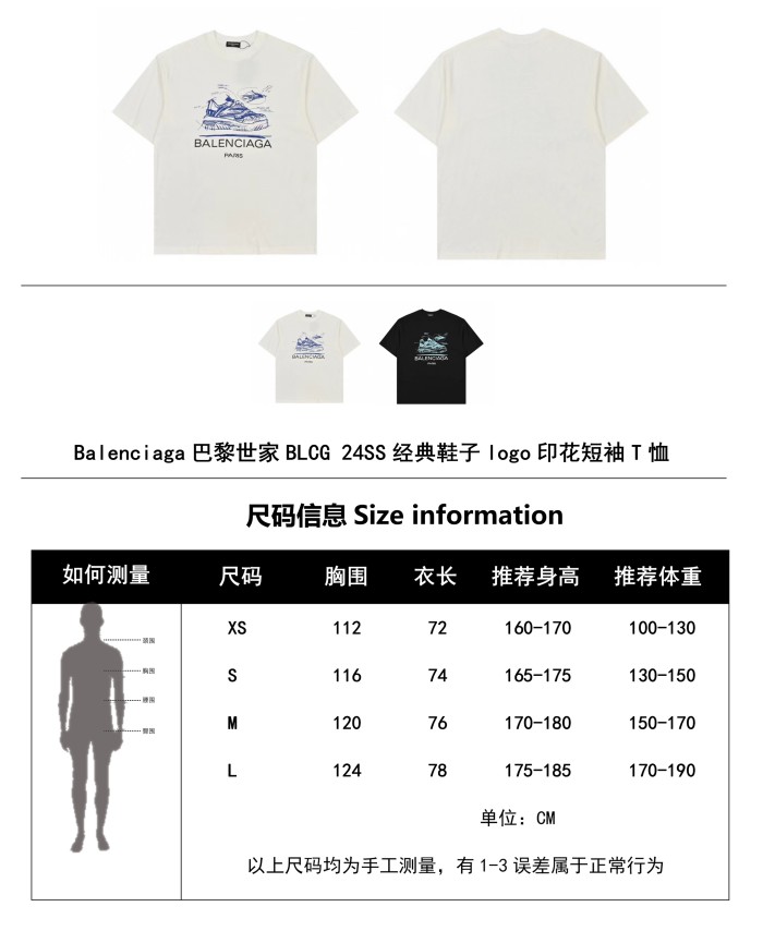 Clothes Balenciaga 905