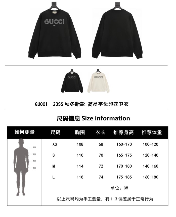 Clothes Gucci 208