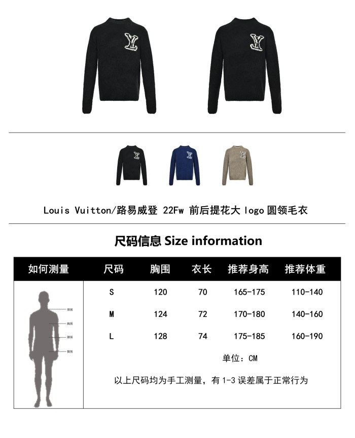 Clothes Louis Vuitton 1250