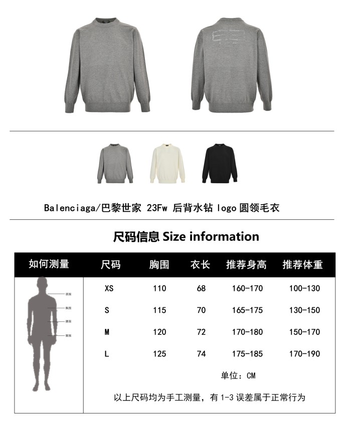 Clothes Balenciaga 895