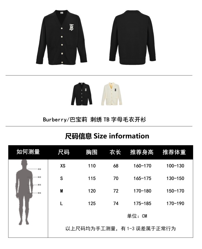 Clothes Burberry 749