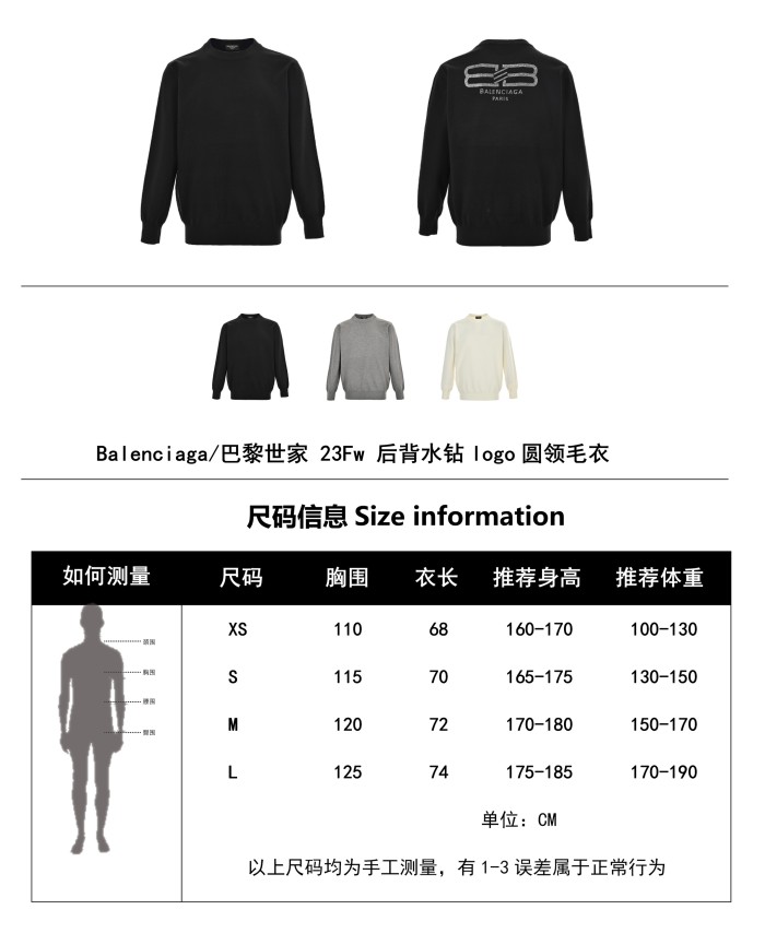 Clothes Balenciaga 897