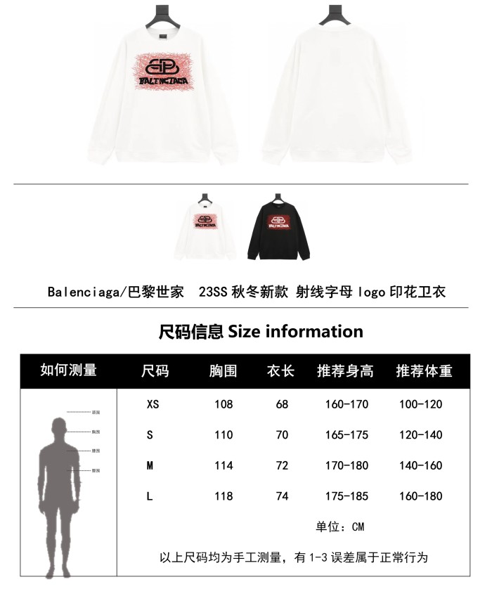 Clothes Balenciaga 907