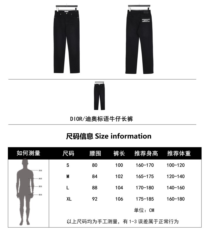 Clothes DIOR 559