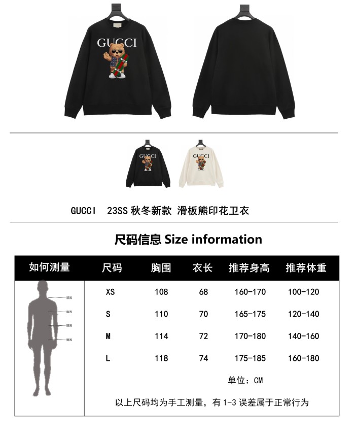 Clothes Gucci 206