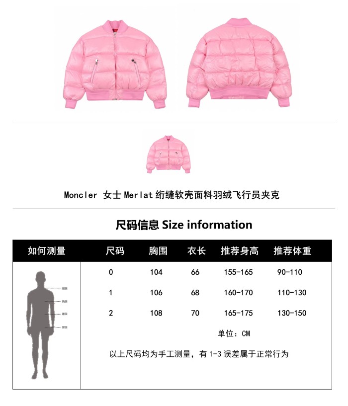 Clothes Moncler 290