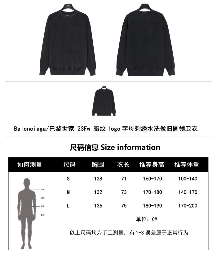 Clothes Balenciaga 917