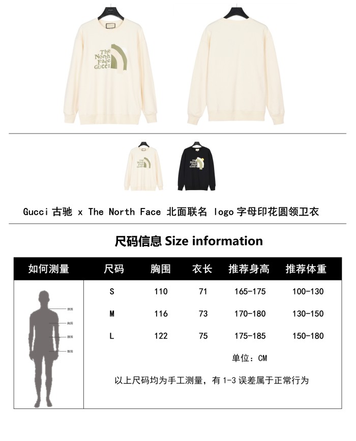 Clothes Gucci x TNF 9