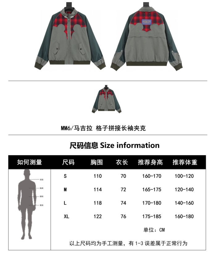 Clothes Madison Margiela 13