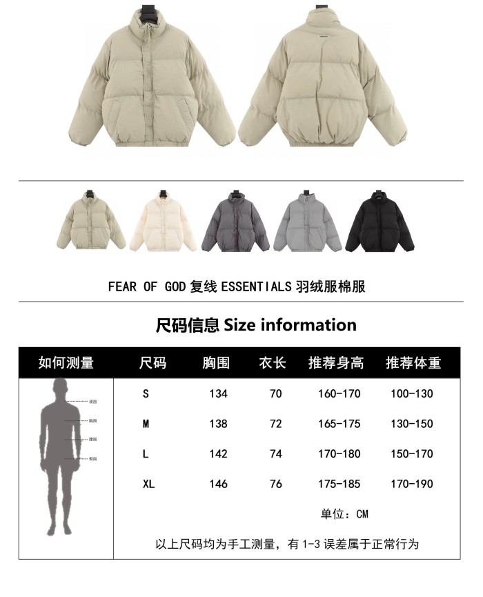 Clothes FEAR OF GOD FOG 201