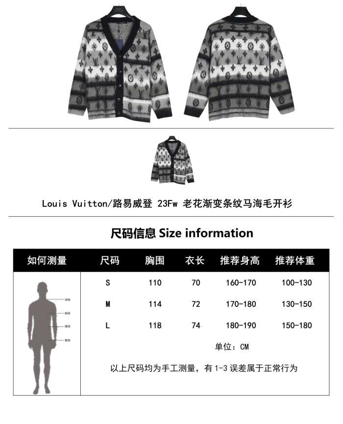 Clothes Louis Vuitton 1254