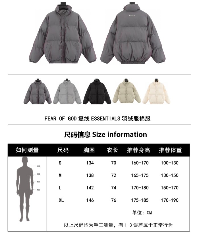 Clothes FEAR OF GOD FOG 203